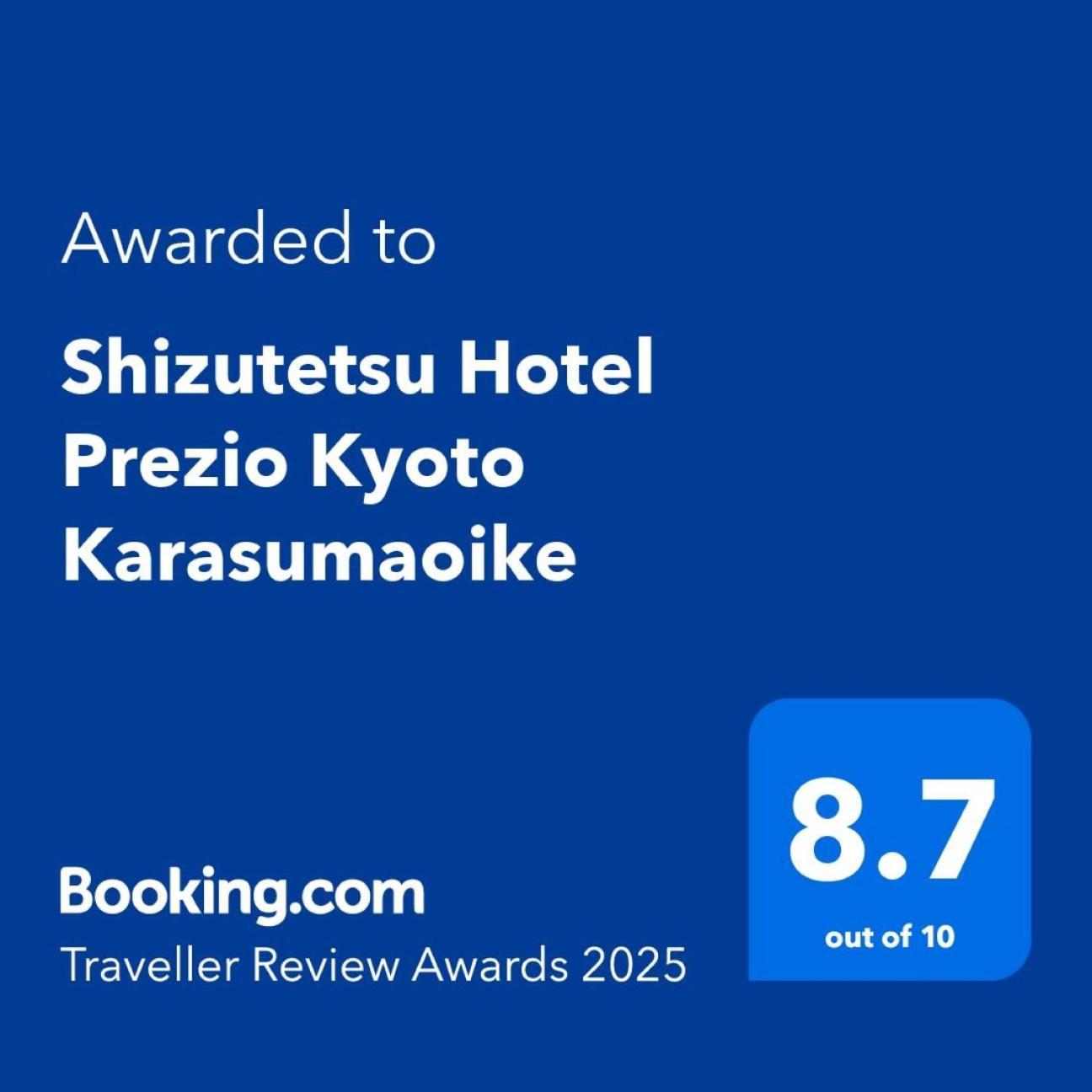 Shizutetsu Hotel Prezio Kyoto Karasumaoike Exterior photo